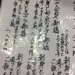 割烹　中むら - 