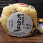 デイリーヤマザキ - H.28.7.14.昼 玄米入りおむすび 高菜と鶏そぼろ 115円税込