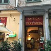 Trattoria Emma