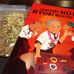 カハラ - お料理マイスター。