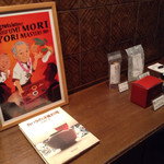 カハラ - ディスプレイ。