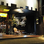 食彩酒房 オーブ - 店舗外観です