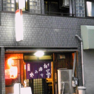 お好み焼き大野