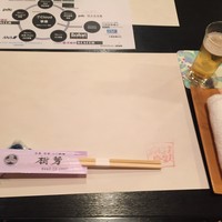 樹勢 - 
