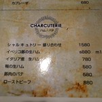 feliz - シャルキュトリーメニュー