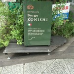 Ristorante Borgo Konishi - 