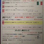 ボーン グランデ アリア - 