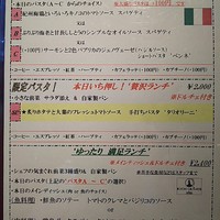 ボーン グランデ アリア - 