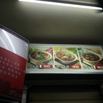 清水排骨麵店 - 