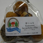 カシェット池上 - おみやげ