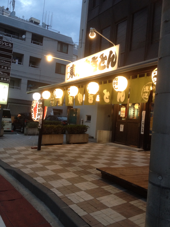 名物東京やきとん 長野本店 name=