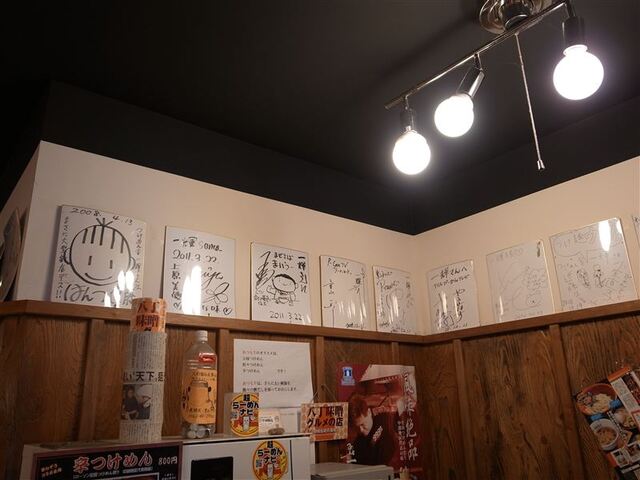 Tsukemen Sha Ikki photo 4