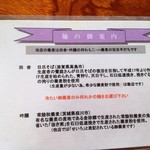 玄鹿 - 田舎と吟醸の違い