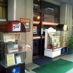 BOX　オーツカビル店 - 