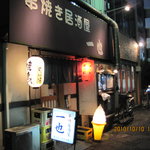 Kushiyaki Izakaya Kazuya - アイスクリームも有ります