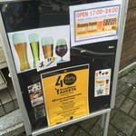 Goodbeer faucets - 看板