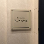 Ginza Restaurant Aux Amis - ビルの横、エレベーターで7階へ