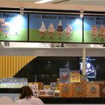 Sweet Monster - 2016/5