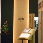 故宮 - 飲茶バイキングでにぎわっていました