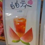 ドトールコーヒーショップ - 