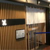 銀座 篝 Echika fit 銀座店