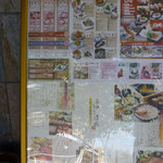 和食・鍋 しゃぶしゃぶ清水 - メニュー