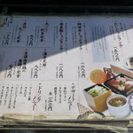 和食・鍋 しゃぶしゃぶ清水 - メニュー