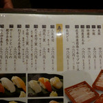 和食・鍋 しゃぶしゃぶ清水 - メニュー