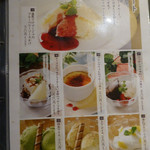 和食・鍋 しゃぶしゃぶ清水 - メニュー