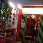 ベトナミング - 