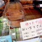 菓司庵 いずみ野 - (2016,07/10)