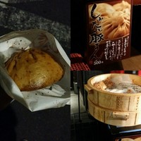 膳處漢ぽっちり - 