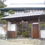 割烹旅館きむらや - 室津"割烹旅館きむらや"別館千年茶屋