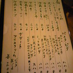 俺の味　なかむら - メニュー⑥