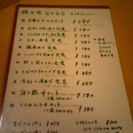 俺の味　なかむら - メニュー⑨(ランチメニュー)