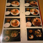 俺の味　なかむら - メニュー⑩