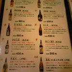 俺の味　なかむら - メニュー⑫