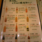 俺の味　なかむら - メニュー⑭