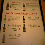 俺の味　なかむら - メニュー⑱