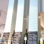 Le détour - 美しく光り輝くガラスタイルの柱