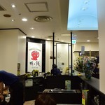 Takonotetsu - 明るく清潔な店