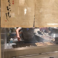ひつまぶし名古屋備長 大名古屋ビルヂング店 - 