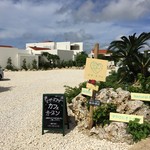 マザーズアイカフェ - 