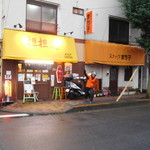 めだかタンタン - 駅からお店に向かっているときに、ちょうど雨の中横浜からバイクで駆けつけてくれた方のバイクが到着！　私たちを見つけ、ガッツポーズ！　雨の中の走行お疲れさまでした！