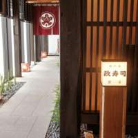 おたる政寿司 銀座 - 