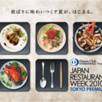 アルテリーベ - 