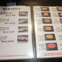 鮨処 竜敏 - 