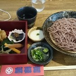 冨來屋本舗 - 