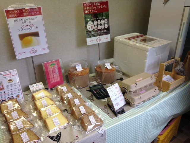 あばしりピースたまご - 北見市その他（その他）の写真