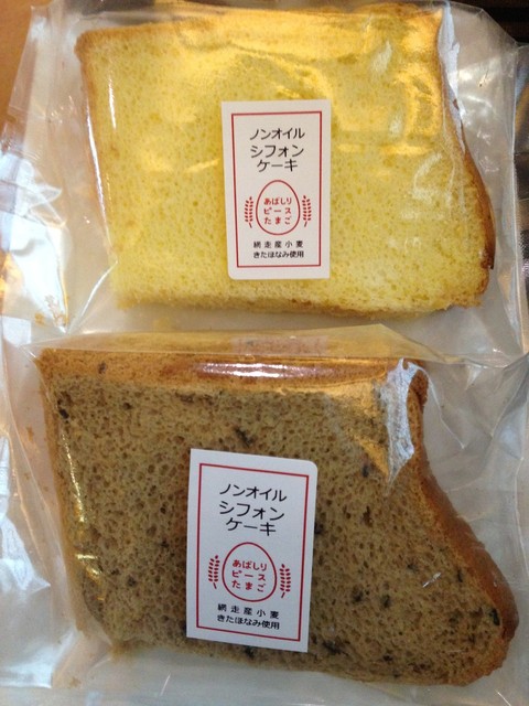 あばしりピースたまご - 北見市その他（その他）の写真